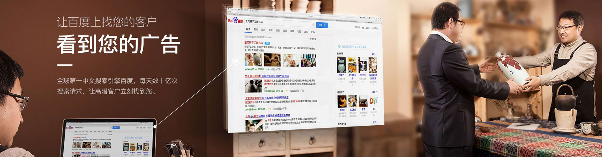 铁山百度网络推广