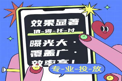 案例研究：信息流广告的创意与执行